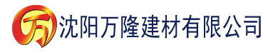 沈阳悖论by流苏1v1未删减建材有限公司_沈阳轻质石膏厂家抹灰_沈阳石膏自流平生产厂家_沈阳砌筑砂浆厂家